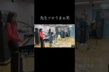 HKT48 3期生「GIVE ME FIVE! - AKB48」練習風景