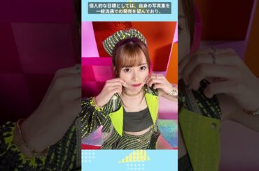 モーニング娘。新リーダー生田衣梨奈が掲げる３つのマニフェスト #shorts  #ハロプロ  #モーニング娘  #生田衣梨奈