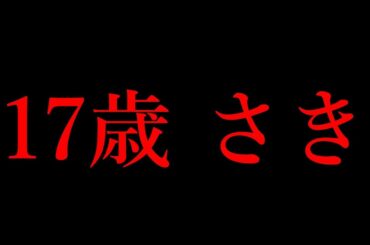 今の中学生やばくね？