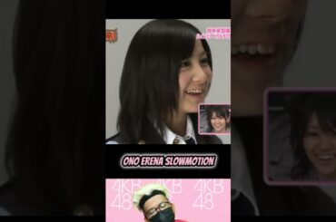 Ono Erena Slow Motion - AKB 0ji 59fun Ep.15 | AKBINGO! | Idol 48 #short #shorts #shortvideo