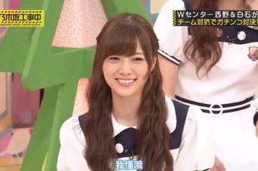 乃木坂46 【乃木坂工事中】2024 「Nogizaka Under Construction」 Episode 219 ~ 221 Full HD