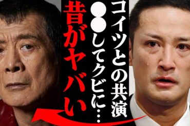 矢沢永吉と松岡昌宏、若い頃の衝撃エピソードがヤバすぎる…『謝罪したときにアイツは…』