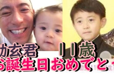 市川團十郎、勸玄11歳の誕生日を祝福 小林麻央さんが出産した日を回顧