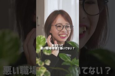 【後悔】職場の空気に流されてしまう人の特徴