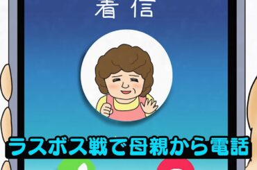 「カルピスソーダ」 「いったん、落ち着こう。 ラスボス戦」編 長澤まさみ