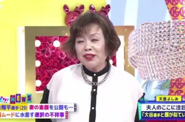 上沼・高田のクギズケ 2024年3月24日 🅵🆄🅻🅻🆂🅷🅾🆆【HD】 出演：高田 純次、上沼 恵美子