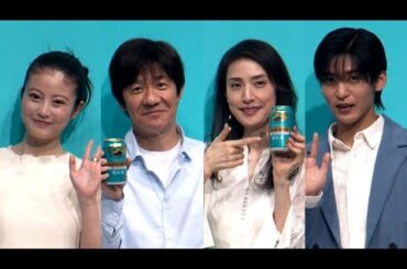 Snow Man目黒蓮、ファンと「直接顔を合わせることを大事に」　キリンビール「晴れ風」新CM、内村光良＆天海祐希＆今田美桜と共演（発表会 キリンビール）