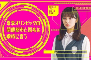 櫻坂４６ そこ曲がったら 櫻坂？ 2024 Episode 135+136 Full Show