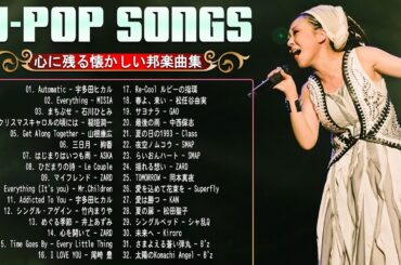 1990年代 ヒット曲 🎧 90年代を代表する邦楽ヒット曲。おすすめの名曲 🎶 90年代 ヒット曲 邦楽 名曲 J-POP メドレー