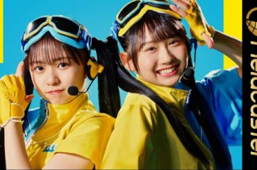 日向坂46 正源司陽子＆藤嶌果歩、ツインテール姿がかわいすぎる！「アイスボックス」新WebCM オープニングムービーが公開