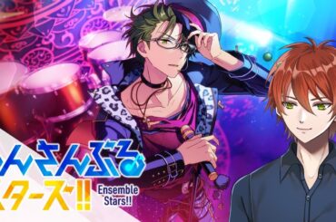 【あんスタ】初見ストーリー配信！追憶*それぞれのクロスロード 後編「あんさんぶるスターズ！」 【電電キリオ・Vtuber】