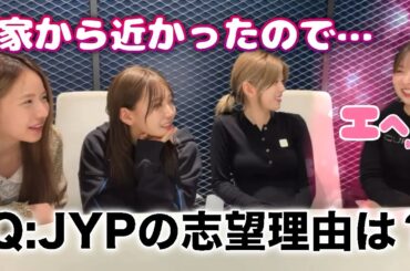 【NiziUの面接練習】愛嬌だけで合格を貰おうとする受験未経験のミイヒwwwww