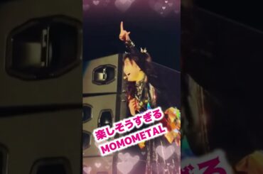 【BABYMETAL】笑顔が素敵すぎるMOMOMETALがこちら【Here is MOMOMETAL with a wonderful smile】　#shorts #babymetal