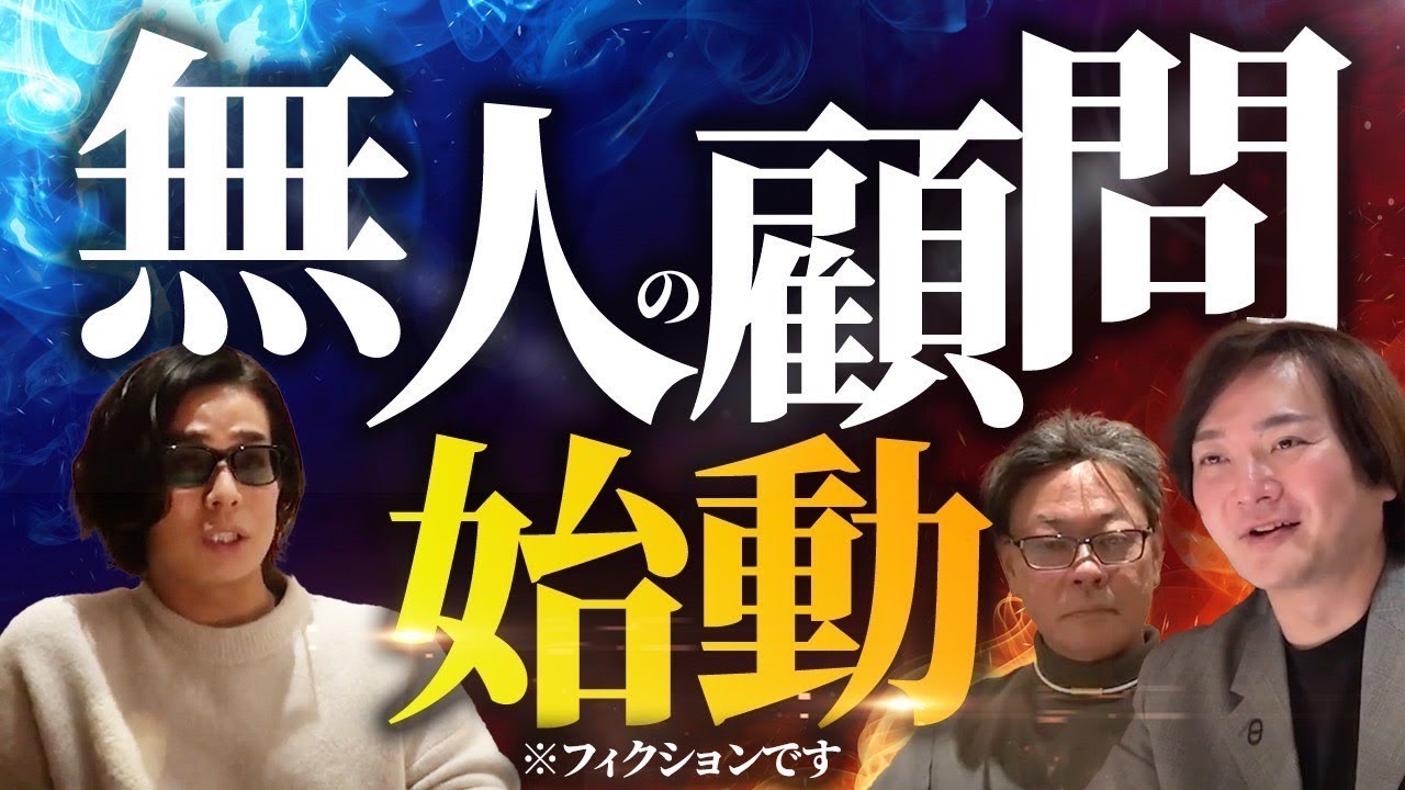 【後編】おウチdeお肉の現状を語る。 【後編】おウチdeお肉の現状を語る。