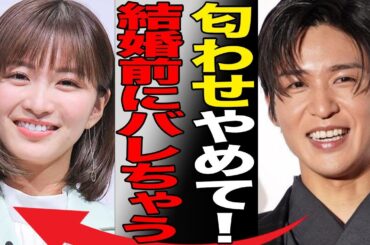 目黒蓮が生放送中に“大号泣”した原因…岡崎紗絵と極秘結婚済みの真相に言葉を失う…「SnowMan」として活躍するアイドルが弟と絶縁した原因に驚きを隠せない…