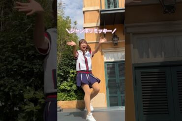 【TDL】【最前列】噂のジャンボリお姉さん可愛すぎ... / ジャンボリミッキー #shorts