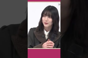起こされる森田ひかる #櫻坂46 #そこさく #そこ曲がったら櫻坂 #森田ひかる #shorts