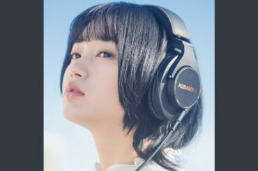 もっと遠くへ feat.衛藤美彩