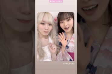 櫻坂46 小池美波 みいちゃん復帰！？ 3月27日 ツアー 神奈川公演 2日目