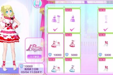 【アイドルランドプリパラ#200 .5(番外編)】お買い物するだけの動画【限定公開】【りおのアドパラシーズン3】【プロミス】【ショップ】