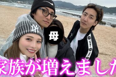 【ご報告】大切な家族が増えました