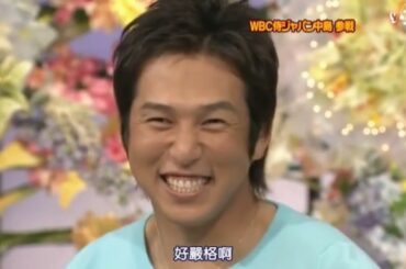 食わず嫌い王 上户彩VS中岛裕之