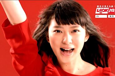 武井咲 : LOOK JTB (201301)