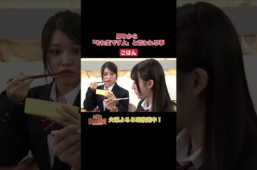 【踊る!さんま御殿!!】ひと言体験談再現VTR『周りから「それ変ですよ」と言われる事』#踊るさんま御殿 #さんま御殿 #さんま御殿体験談 #明石家さんま #切り抜き #おすすめ #再現 #shorts