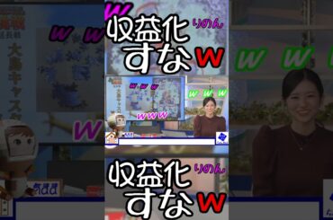 りのん　収益化すなｗ