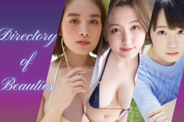 【巨乳 グラビア】筧美和子 田中ねね 小池美波【水着 おっぱい】