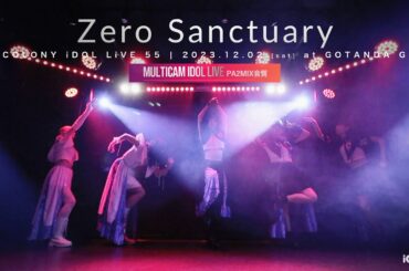 ゼロサンクチュアリ [ 2023.12.02 ＠ GOTANDA G2 ]