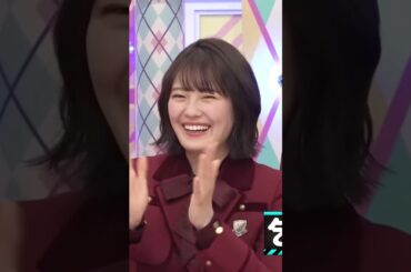 【乃木中】レイちゃんフォーカス 3/24 #乃木坂46 #清宮レイ #乃木坂工事中