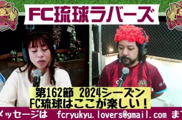 FM NAHA,YOUR STATION,YOUR PLACE. エフエム那覇は、沖縄県那覇市を中心とした地域を放送区域とするコミュニティFM局です！周波数は78.0MHz（那覇メガヘルツ）