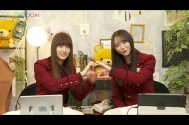 【乃木坂46】 弓木奈於 ・ 吉田綾乃クリスティー 2024年03月27日 猫舌SHOWROOM『乃木坂46にゃんば1』【高画質 1080p HD】