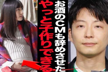 新垣結衣が妊娠発覚で衝撃！星野源と結婚し、子供を作らない宣言をしていた二人に変化！ビールのCM降板と妊活の全貌、出産時期に驚きを隠せない【芸能】