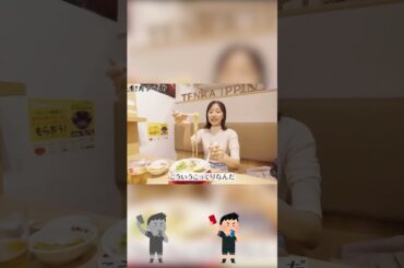 ピタ止めチャレンジ_佐野ひなこVol.2