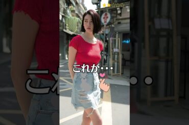 【三吉彩花】   これがこう！　ピタ止めチャレンジ　＜ Ayaka Miyoshi ＞#shorts