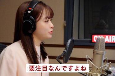 ドライクリスタルWEBCM「橋本環奈のラジオクリスタル 糖質・カロリーも注目」篇