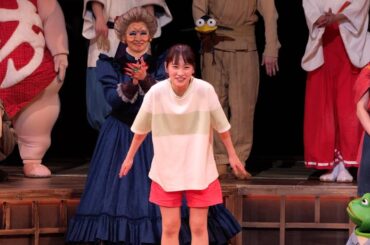 川栄李奈、舞台『千と千尋の神隠し』初日カーテンコール　湯婆婆役・夏木マリも登場