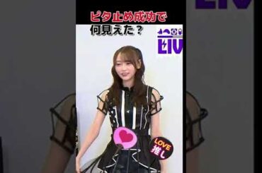 これは最高！！！