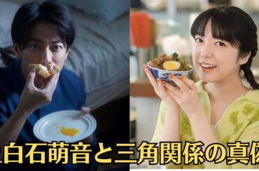 佐藤健が「アテンド報道に生配信でブチギレ」もファンから追及された「艶系女優上白石萌音と三角関係の真偽」《佐藤健、顔と声変わった カッコいいから問題ないけどな》