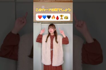 【デュエマ】このカード何か分かる？#デュエマ #shorts