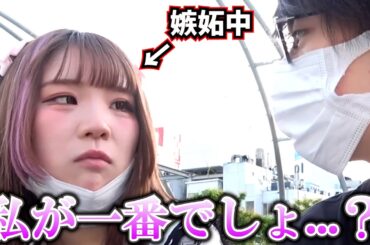 原宿デートしたらビジネス彼女が嫉妬してきました...【アイドルのいる生活/みやもかダイアリー/切り抜き/ダイジェスト】