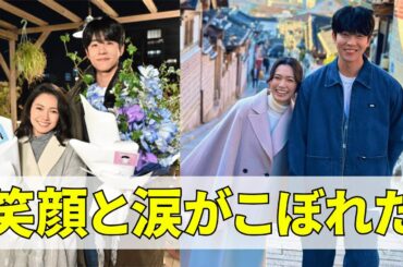 「Eye Love You」二階堂ふみ＆チェ・ジョンヒョプが笑顔と涙がこぼれた。クランクアップは思い出の屋上で...