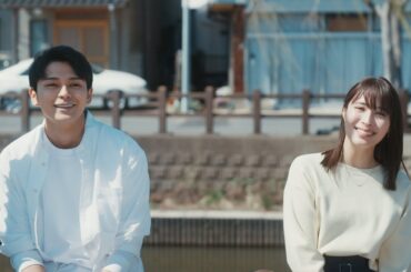 4月期・月9『366日』HY楽曲×広瀬アリス×眞栄田郷敦【第1話30秒版 B】