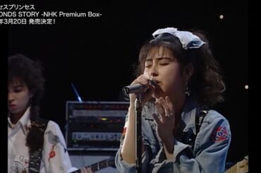 プリンセス プリンセス「M」ジャストポップアップ 1989年5月26日