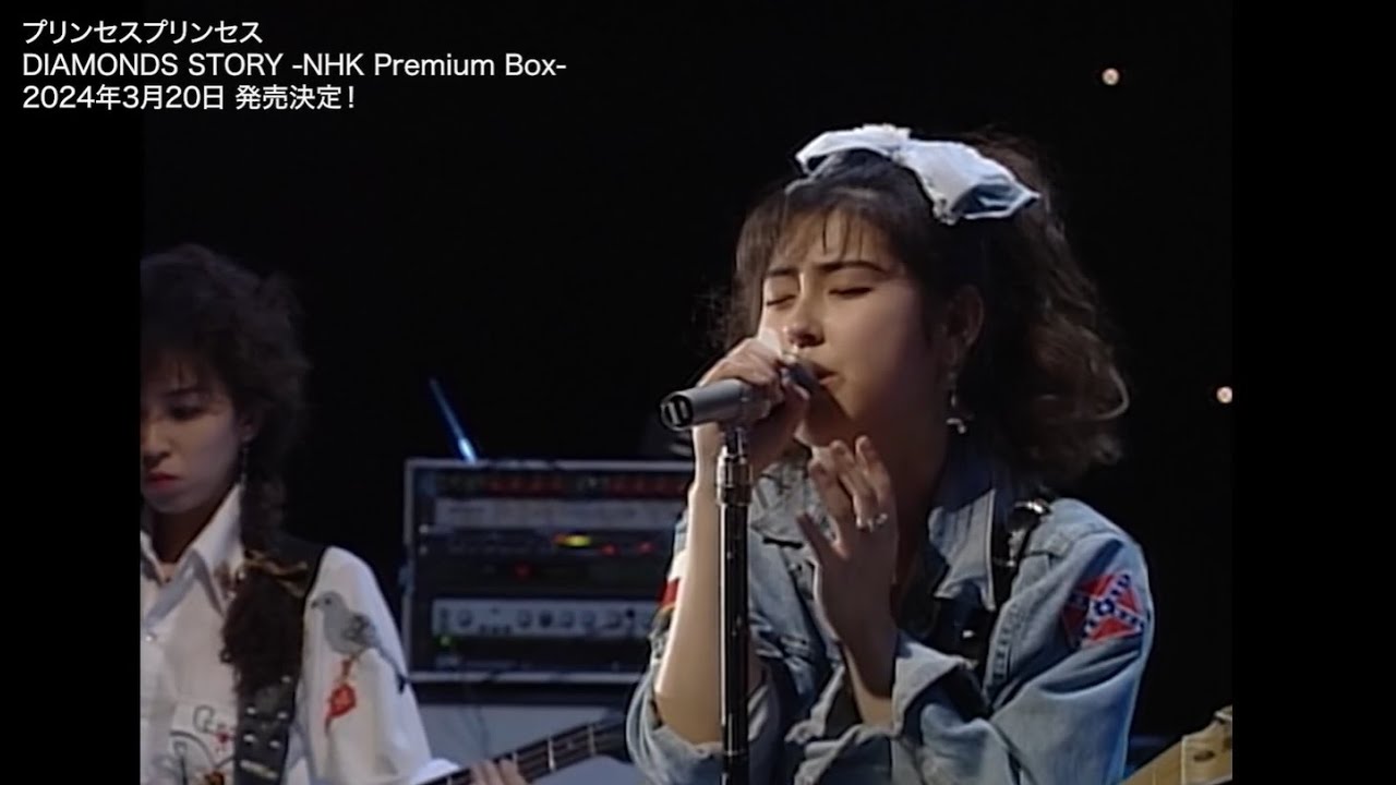 プリンセス プリンセス「M」ジャストポップアップ 1989年5月26日 プリンセス プリンセス「M」ジャストポップアップ 1989年5月26日