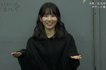 相川奈央-インタビュー/ありのままに生きろ。今