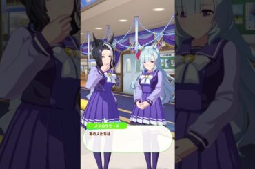 メジロアルダン誕生日2024　メジロラモーヌ