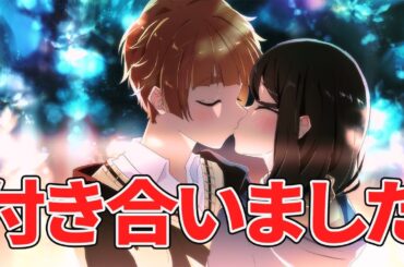 【ストーリー編】幼なじみと付き合いました「ちゃんと見てたよ」【アニメ】【漫画】